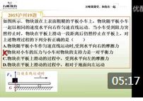 ��ѧ�ۺ��⽲��