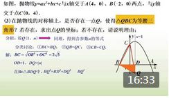 ���κ�����ͼ���ж�