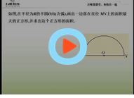 ��Բ��ϵ������ֵ����