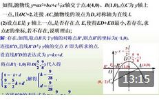 ���κ�����ͼ����ֵ