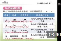 ���л�ѧ��������