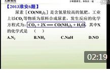 �ƶϻ�ѧ����ʽ�л�ѧʽ����