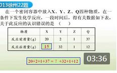 �����غ㶨�ɣ��������ݷ�����