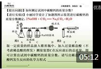 ��ʯ�ҵı���̽����