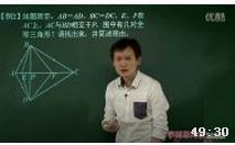 ƽ�漸�����⽲��