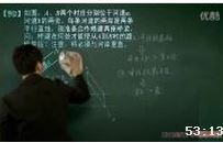 ƽ�������⽲��