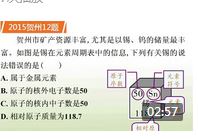 Ԫ�����ڱ���ʶ�����⽲��