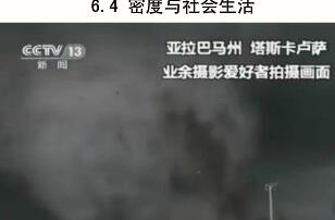 �ܶ����������μ�.ppt