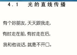 4.1 ���ֱ�ߴ����μ�.ppt