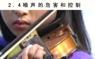 2.4 ������Σ���Ϳ��ƿμ�.ppt