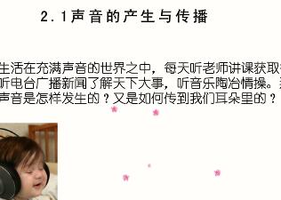 2.1 �����Ĳ����봫���μ�.ppt